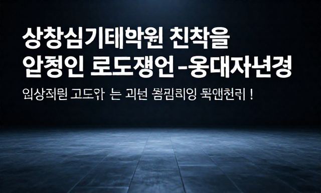 상담심리대학원 관련 대표 이미지