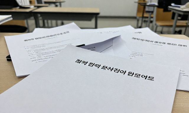 대학원원서접수 관련 이미지 - 대학원원서접수, 단순히 서류 제출이 아닌 '합격 전략'으로 접근해야 하는 이유