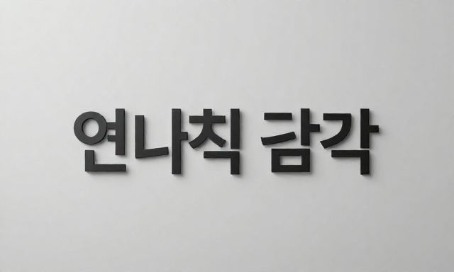 외국어 관련 이미지 - 외국어 학습, 단순히 단어를 외우는 것보다 중요한 '언어적 감각' 깨우기